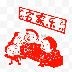 酷家乐模型图片_新年大年初三宅家乐