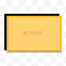 黄色简约方形边框对话框