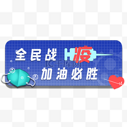 banner医疗图片_电商预售按钮蓝色医疗