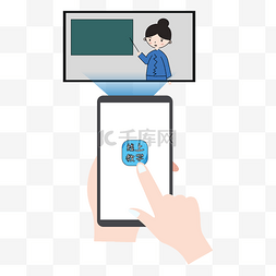 软件与微电子图片_线上教学软件