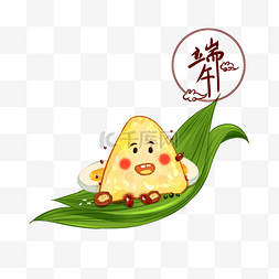 端午节中国风甜味红枣小粽子