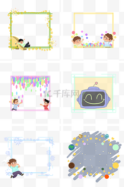 框玩具卡通图片_可爱儿童节卡通边框