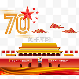 建国70年建国图片_天安门庆祝70年