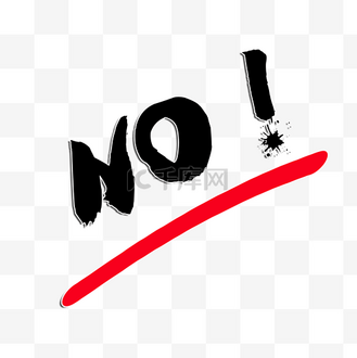 no图片 no素材 no图片大全 千库网