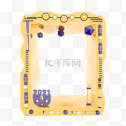 C4D立体综艺边框