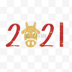 2021牛牛牛图片_农历新年手绘风格可爱牛年装饰