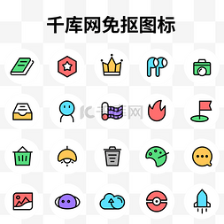 奖章icon图片_常用扁平图标