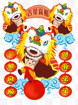 红色大气鼠年海报图片_新年习俗舞狮素材