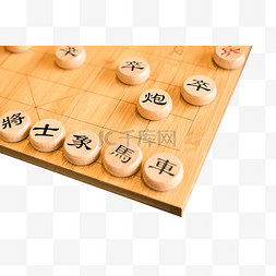 中国象棋棋盘一角