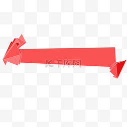 红色折纸打折标签矢量图