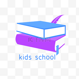 logo学校图片_蓝色书本LOGO