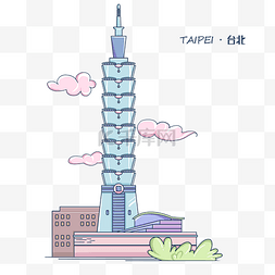 台湾101图片_中国台湾台北旅游
