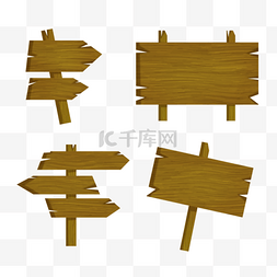 木板风格指示牌图片_棕色手绘风格路标