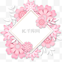 粉色花卉装饰菱形边框