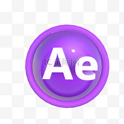 pr素材素材图片_立体紫色AE图标