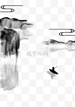 手绘中国风黑白山水水墨风插画PNG