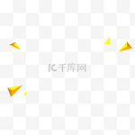 黄色三维小三角形漂浮物