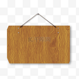 木质门牌门头装饰牌匾