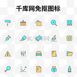 usb图标图片_日常APP使用小图标汇总