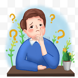 人物想象图片_思考的人物问号免抠png