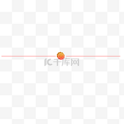 中秋微信分割线图片_中秋月饼分割线