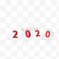 玻璃2020