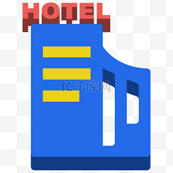 icon-详细行程-酒店