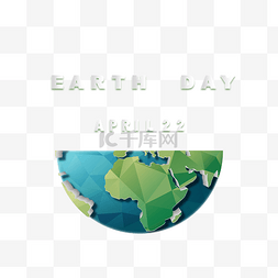 地球线条地球图片_地球日绿色自然环保