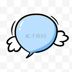 白色装饰气泡图片_蓝色翅膀气泡对话框