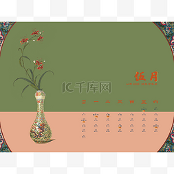 2020日历插画图片_2020中国风传统古董桃枝阳春日历