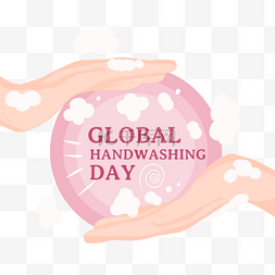 global handwashing day手绘粉色洗手