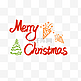 MerryChristmas