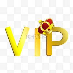vip黄色图片_黄色的VIP