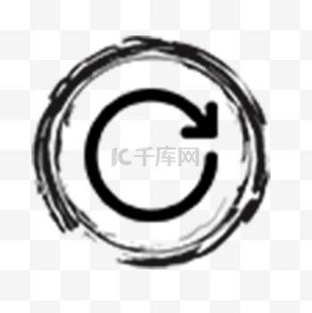 返回键图标icon设计素材-返回键图标模板下载-千库网