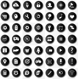 素材大全图片_手机简约黑白图标大全免扣PNG