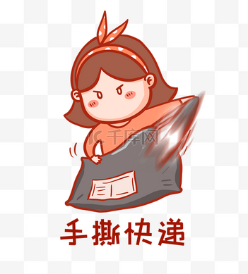 拆标志表情包设计素材-拆标志表情包PNG模板下载-千库网
