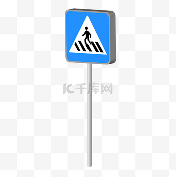 过马路图片-过马路素材-过马路模板图片下载-千库网