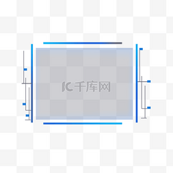 科技边框元素简约