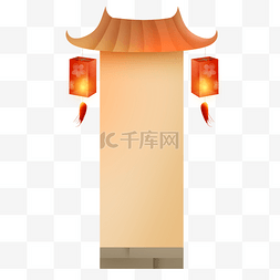 提示框新年图片_中国风房子标签