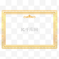 欧式金色边框花纹图片_金色矢量奖状证书边框
