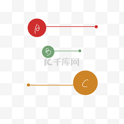 ppt目录红色图片_PPT目录