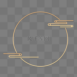 立体金边祥云边框图片_立体金边祥云边框