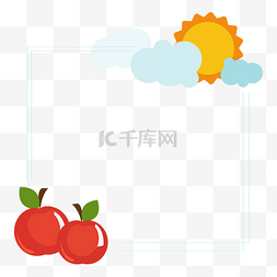 白云图片_太阳苹果手抄报边框