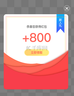 ui弹框图片_金融移动端