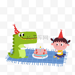卡通动物恐龙图片_小女孩和恐龙过生日免抠图
