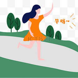 公园小路图片_扁平插画晨跑锻炼早安