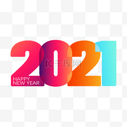 彩色创意2021