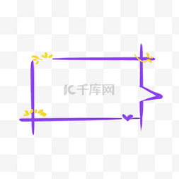 手绘小清新简约对话框