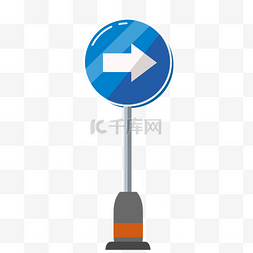 指示牌向右图片_蓝色圆形指示牌