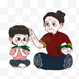 卡通包粽子图片_端午节男孩吃奶奶给包的好吃粽子